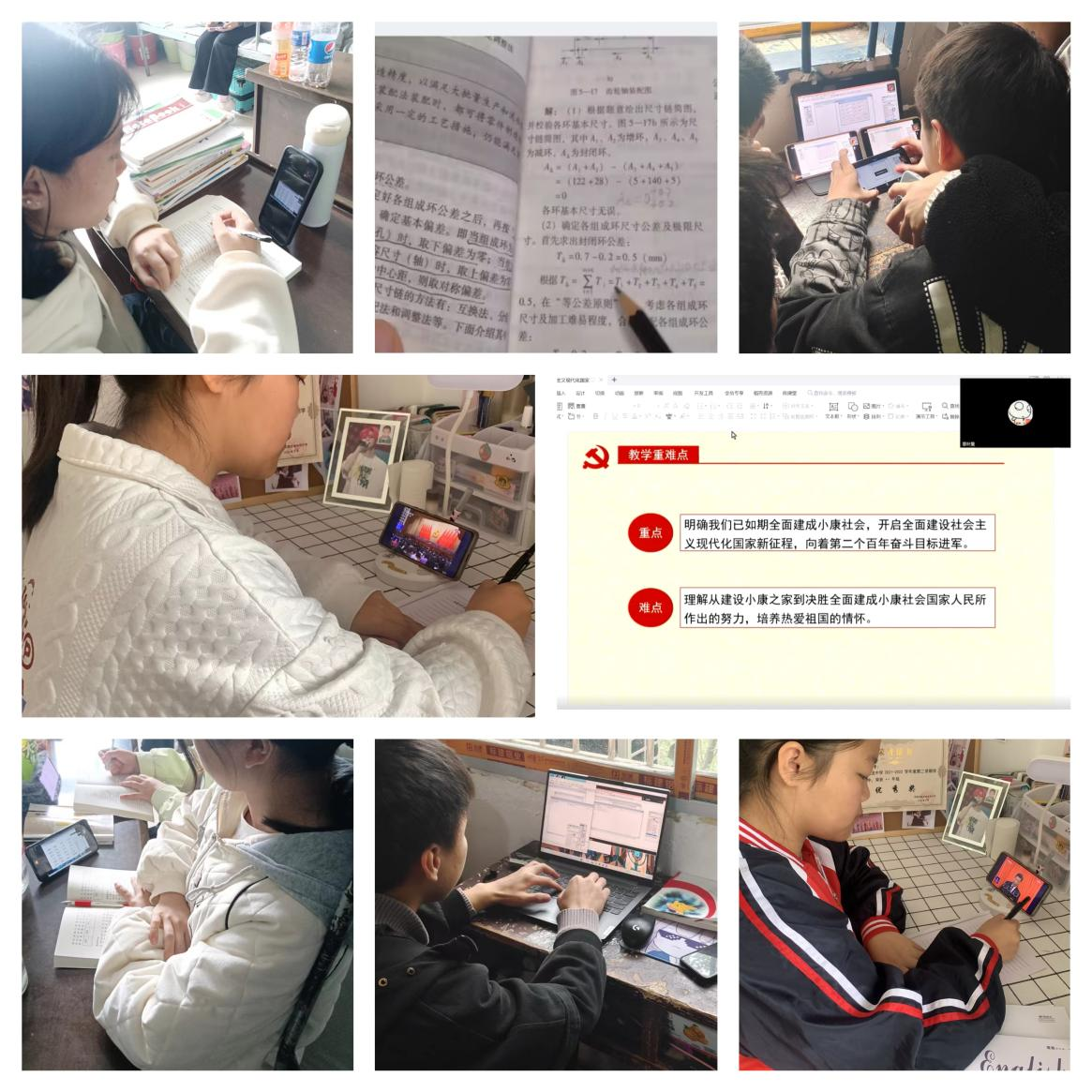 云端讲台.png