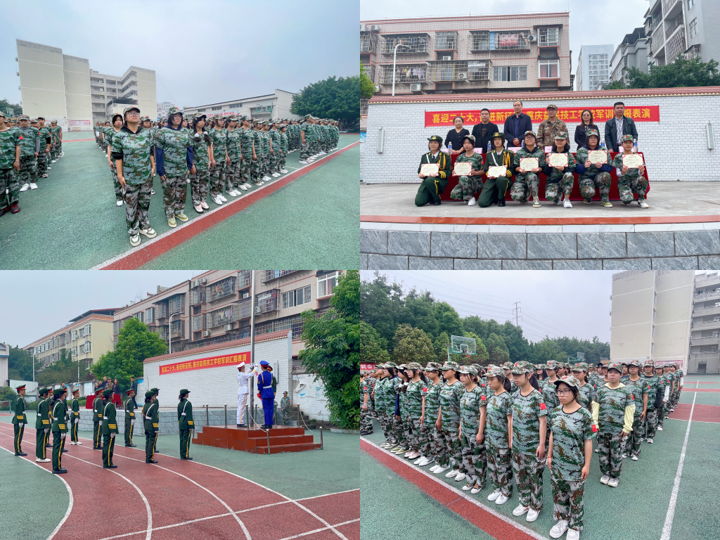 喜迎二十大(1).png